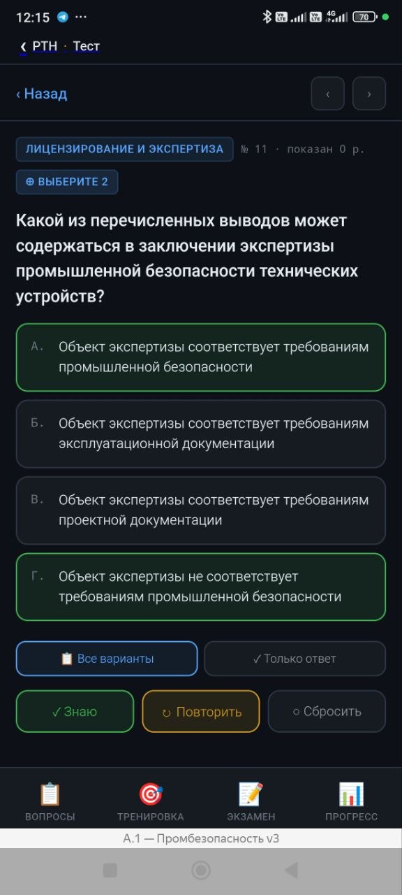 Изучение вопроса